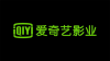 iQIYI Pictures （重复 同 iQiyi Motion Pictures） studio logo