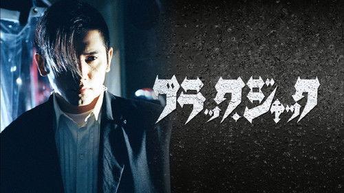 Black Jack filmas žiurėti online