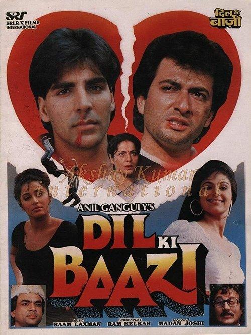 Dil Ki Baazi filmas online