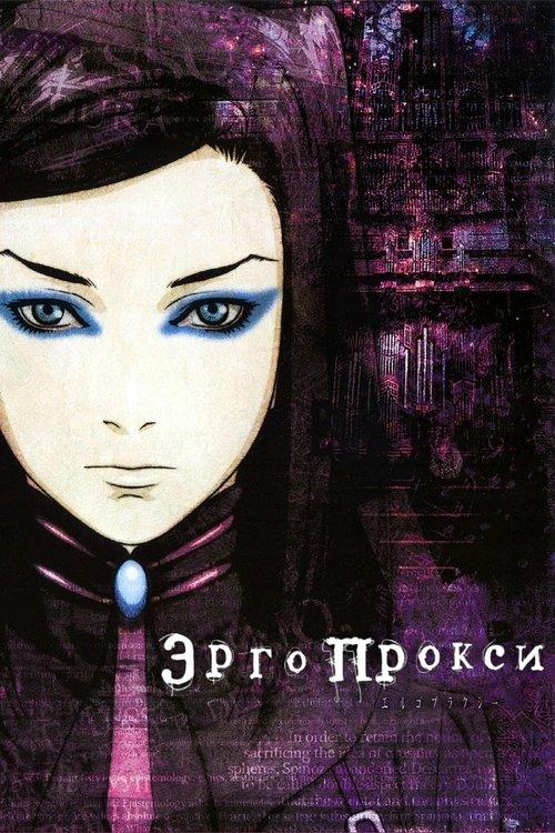 Ergo Proxy filmas online