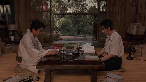 Summer of Ubume filmas žiurėti online