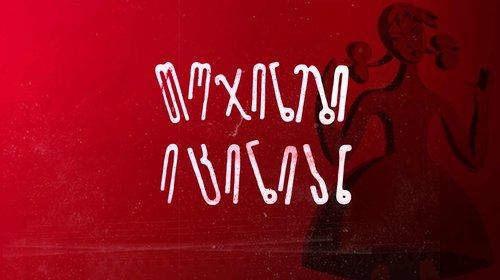 The Dolls Are Laughing filmas žiurėti online