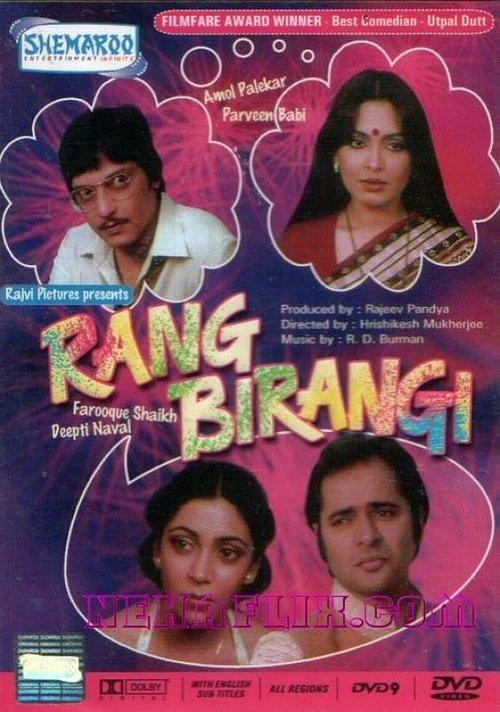 Rang Birangi filmas online