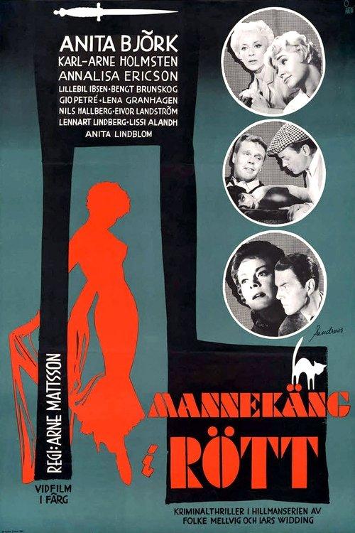 Mannequin in Red filmas online