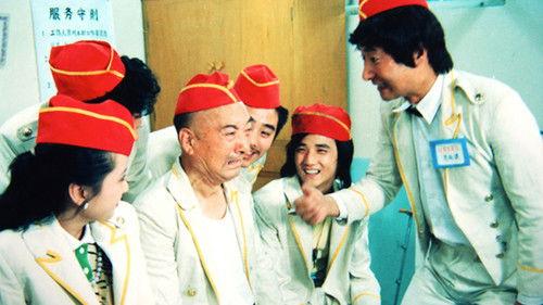 Er Zi Has a Little Hotel filmas žiurėti online