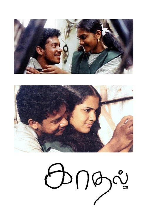 Kaadhal filmas online