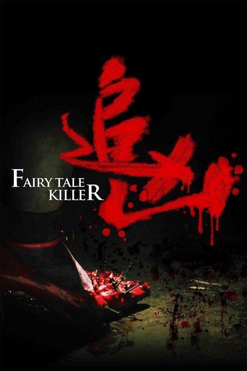 Fairy Tale Killer filmas online