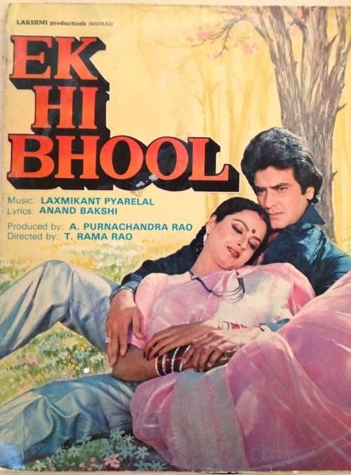 Ek Hi Bhool filmas online