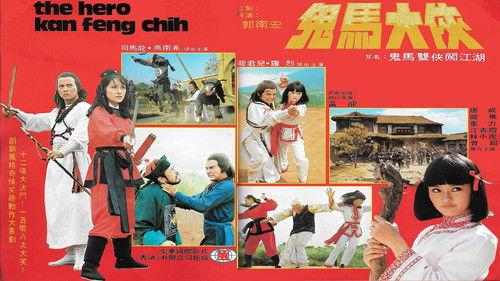 The Cavalier filmas žiurėti online