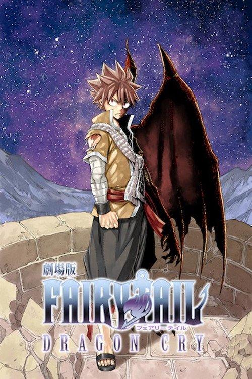 劇場版 FAIRY TAIL -DRAGON CRY- filmas online