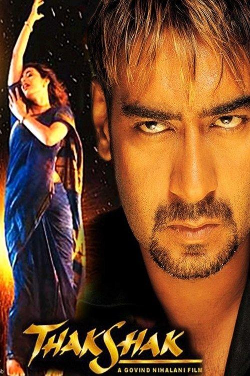 Thakshak filmas online