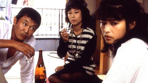 Machi nureta onna filmas žiurėti online