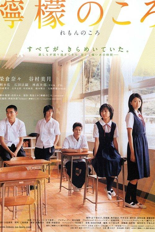 The Graduates filmas online