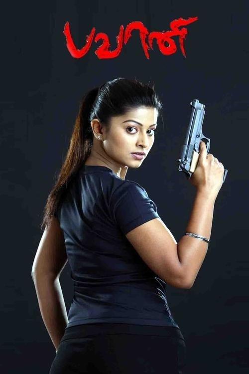 Bhavani IPS filmas online