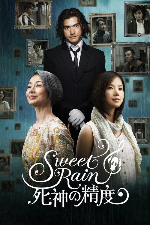 Sweet Rain: 死神の精度 filmas online
