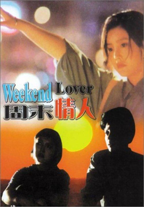 Weekend Lover filmas online