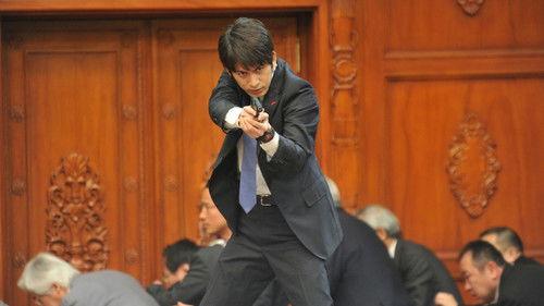 SP: The Motion Picture II filmas žiurėti online