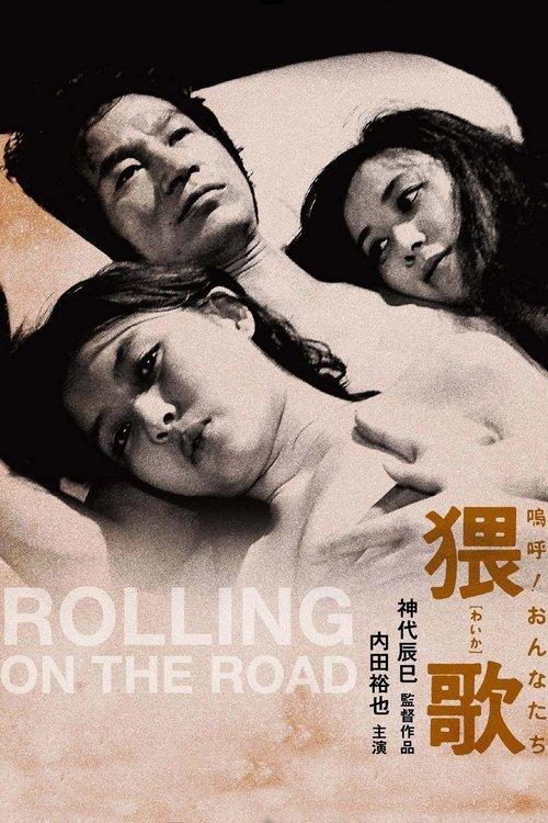 Rolling on the Road filmas online