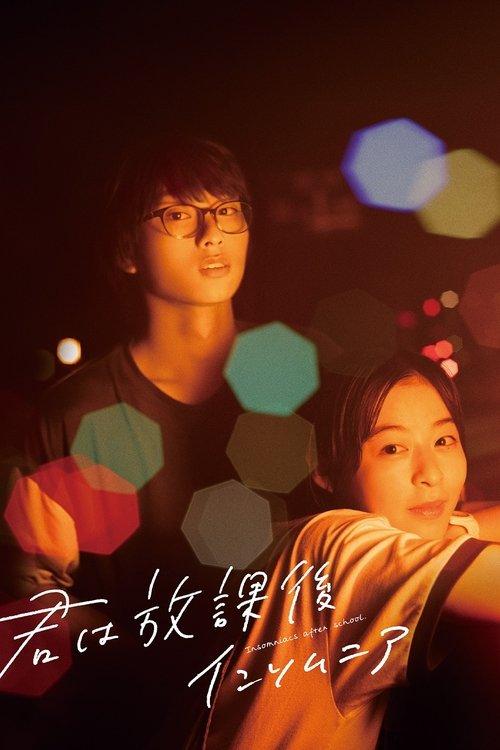 Insomniacs After School filmas online