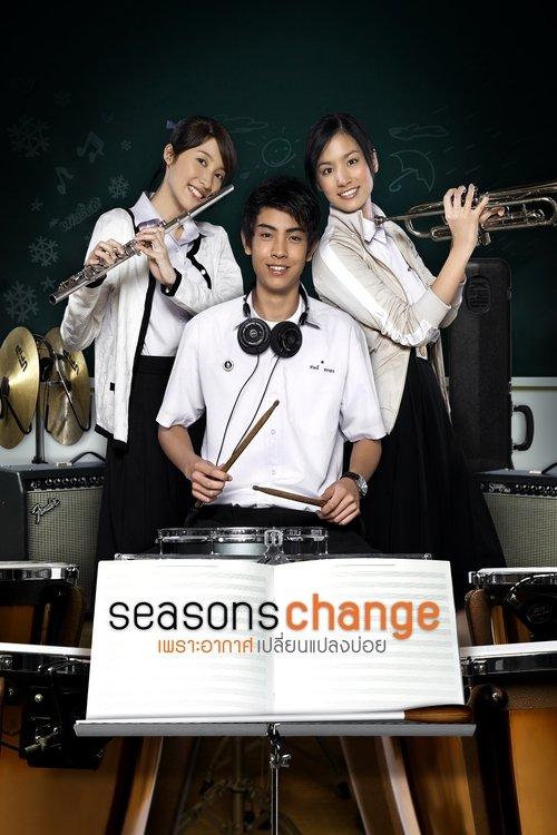 Seasons Change เพราะอากาศเปลี่ยนแปลงบ่อย filmas online