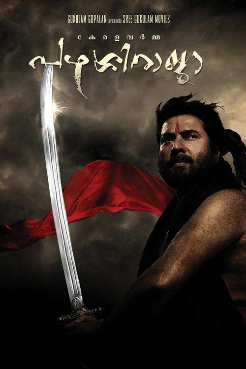 Kerala Varma Pazhassi Raja filmas online