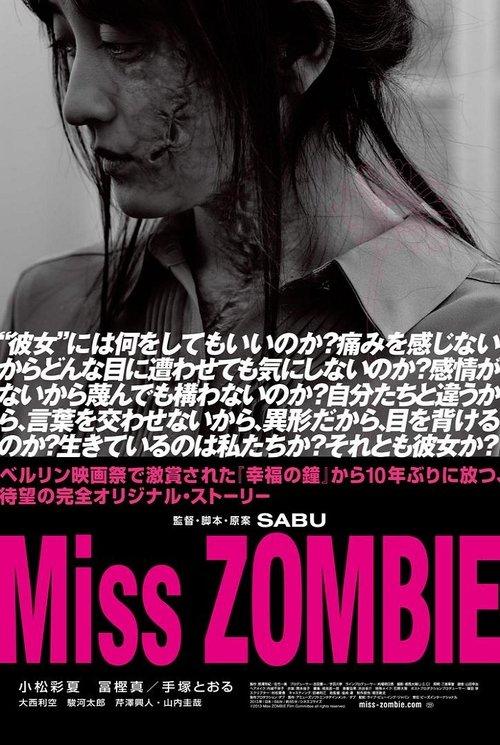 Miss ZOMBIE filmas online