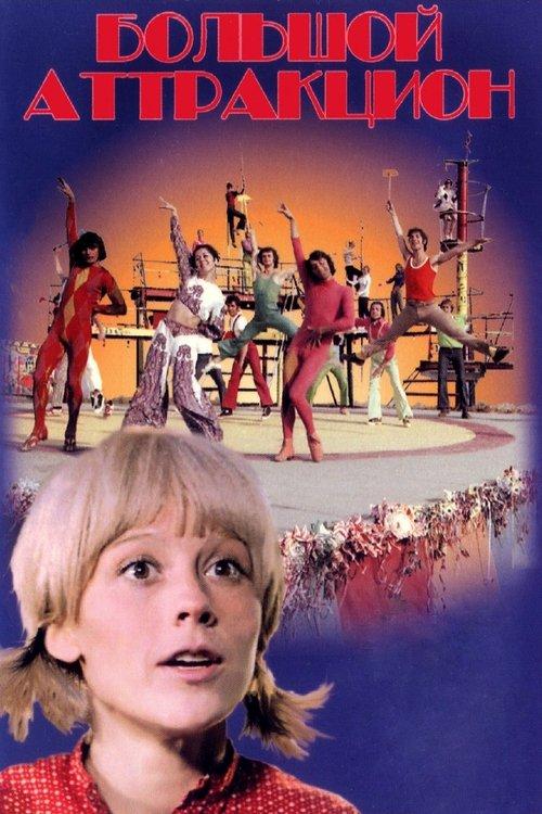 Big Attraction filmas online