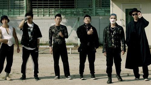 GANG filmas žiurėti online