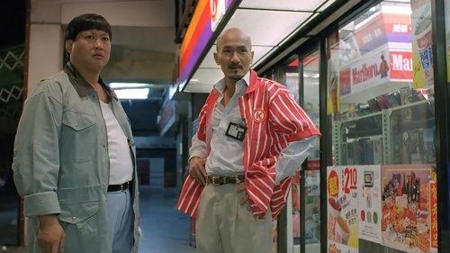 Skinny Tiger, Fatty Dragon filmas žiurėti online