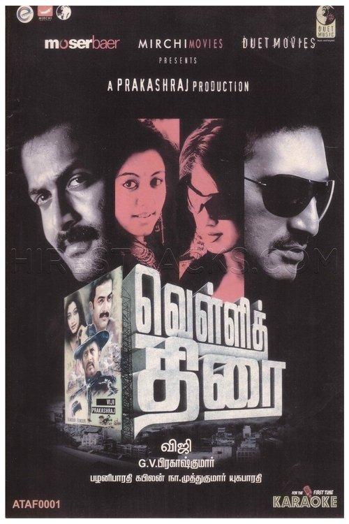 Velli Thirai filmas online