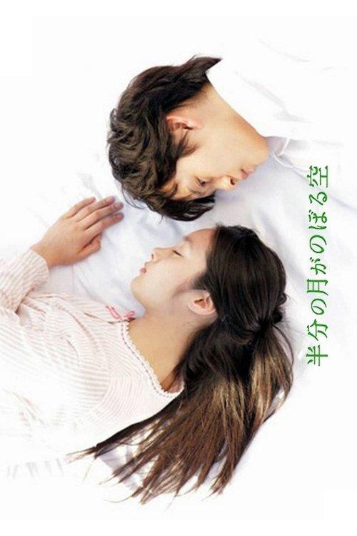 Looking Up at the Half-Moon filmas online