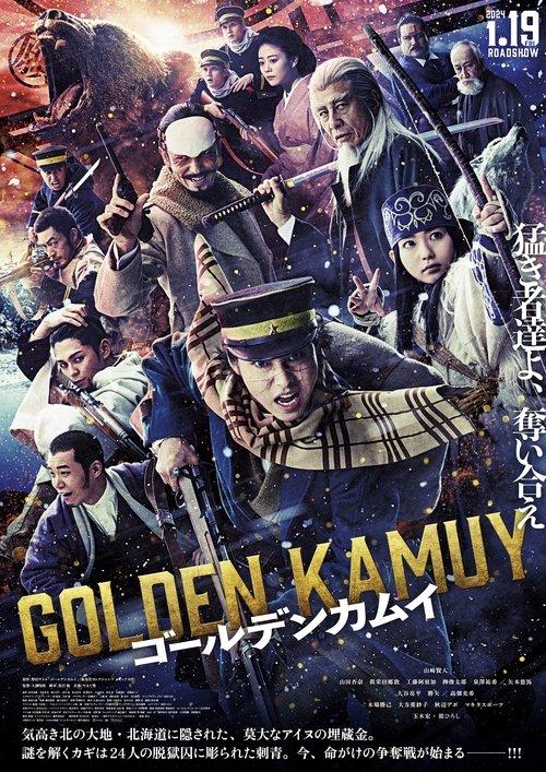 Golden Kamuy filmas online