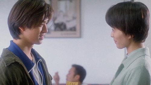 First Love Unlimited filmas žiurėti online