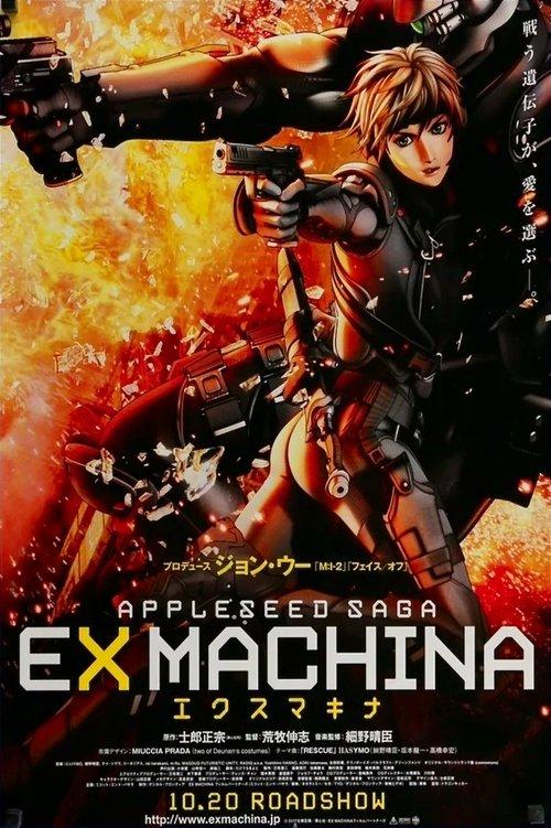 Appleseed: Ex Machina filmas online
