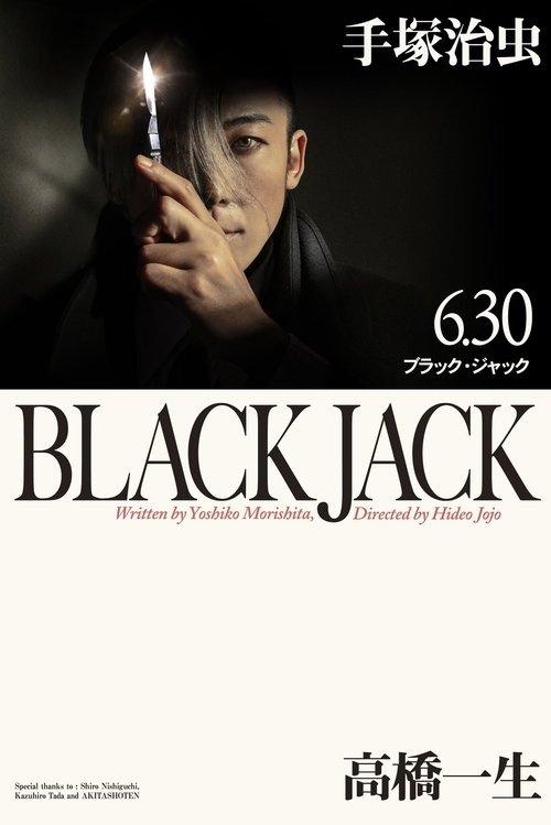 Black Jack filmas online