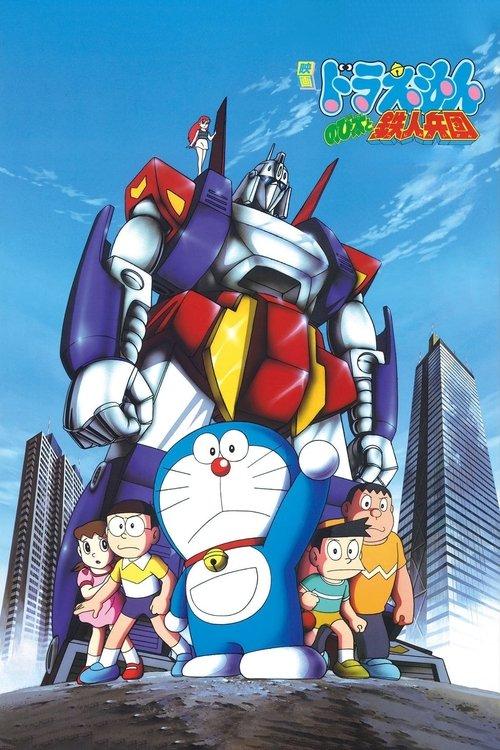 Doraemon: Nobita and the Steel Troops filmas online