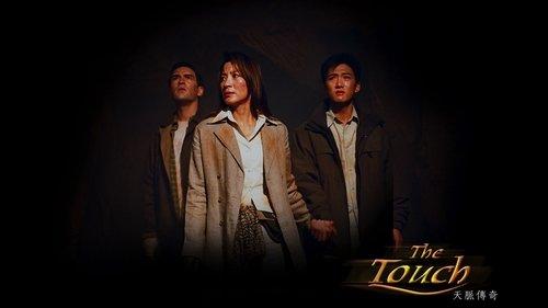 The Touch filmas žiurėti online