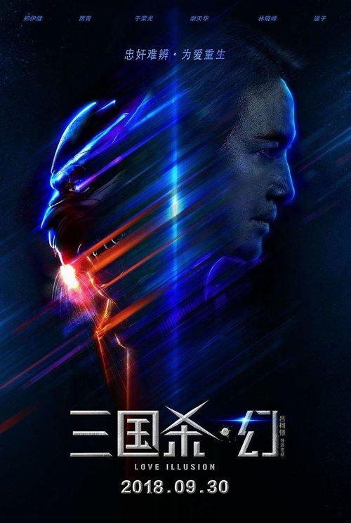 Legends of the Three Kingdoms filmas online