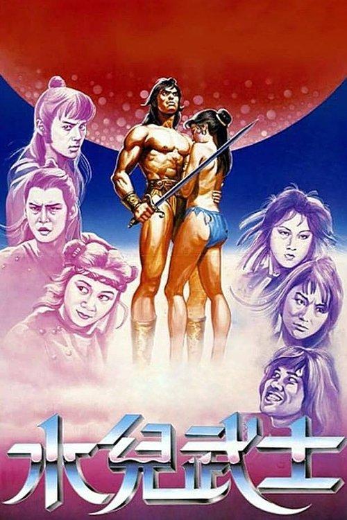 Journey of the Doomed filmas online