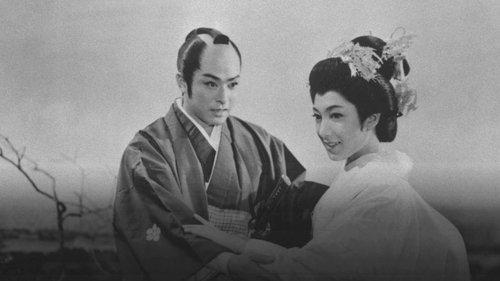 The Scarlet Cherry Lord filmas žiurėti online