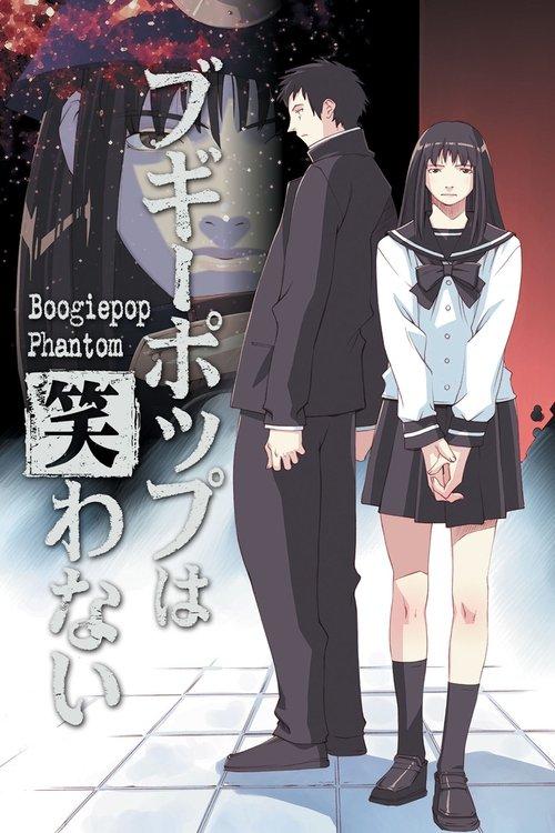 ブギーポップは笑わない Boogiepop Phantom filmas online