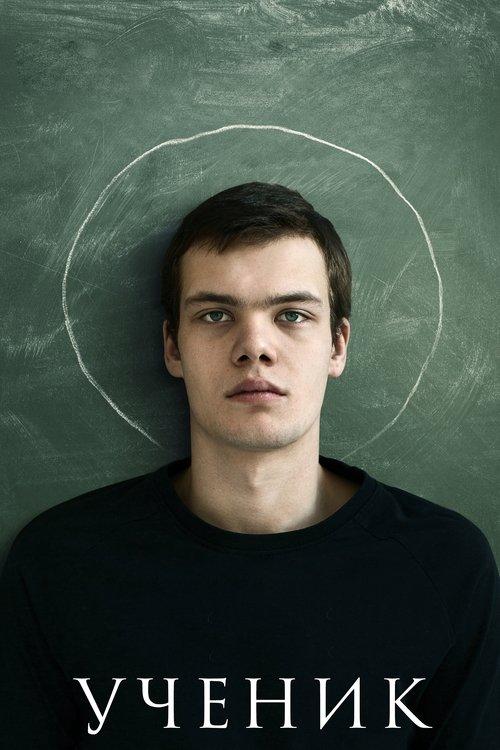 Mokinys filmas online