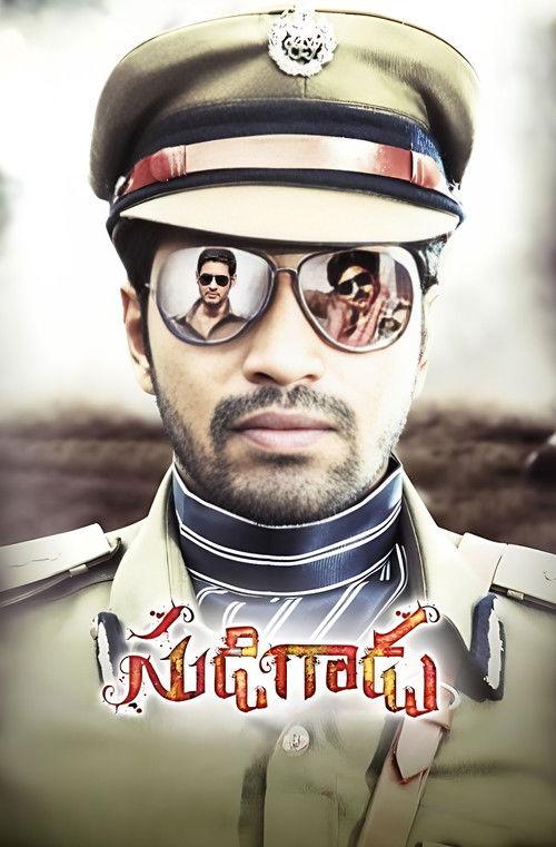 Sudigaadu filmas online