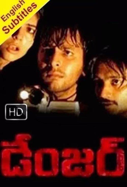Danger filmas online