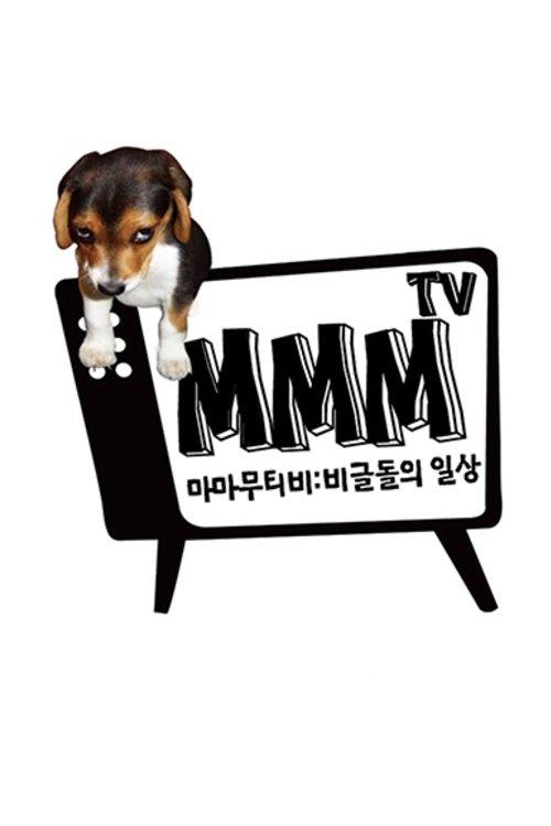 MMMTV filmas online