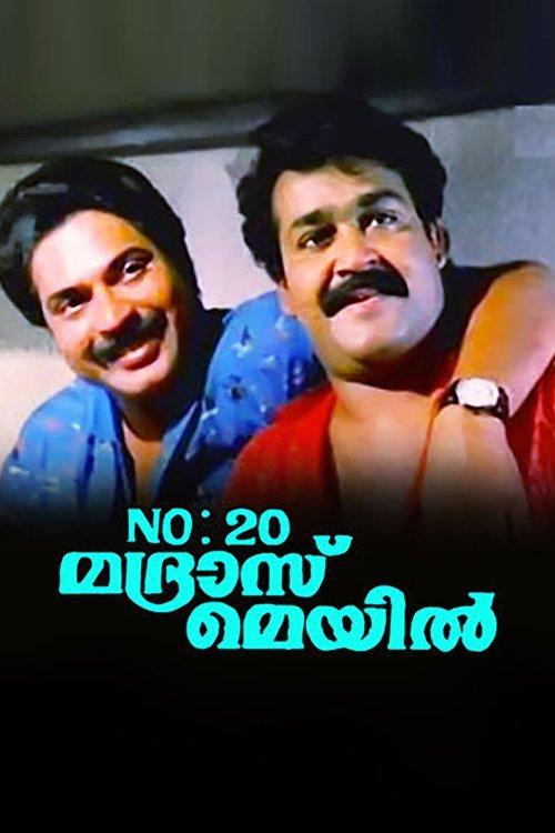 No. 20 Madras Mail filmas online