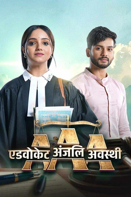 Advocate Anjali Awasthi filmas online