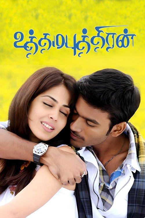 Uthama Puthiran filmas online