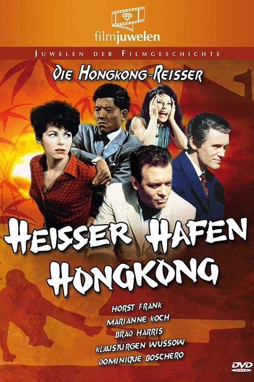 Heisser Hafen Hongkong filmas online