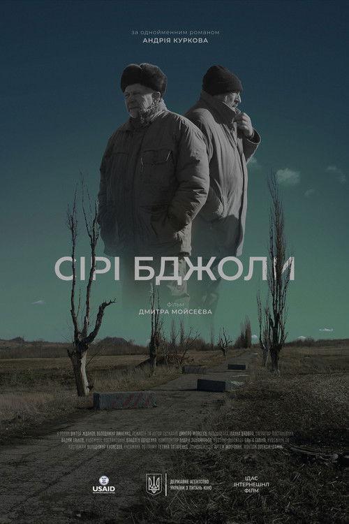 Сірі бджоли filmas online